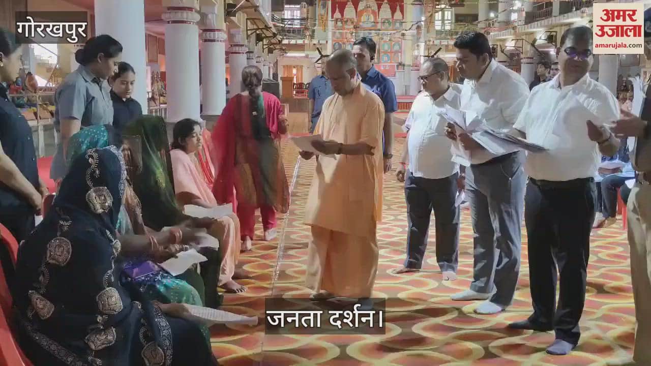 CM Yogi heard the problems of more than 200 people at Gorakhnath temple