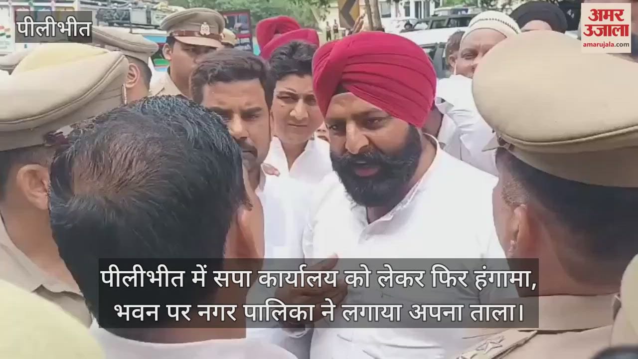 Uproar over vacating SP office in Pilibhit