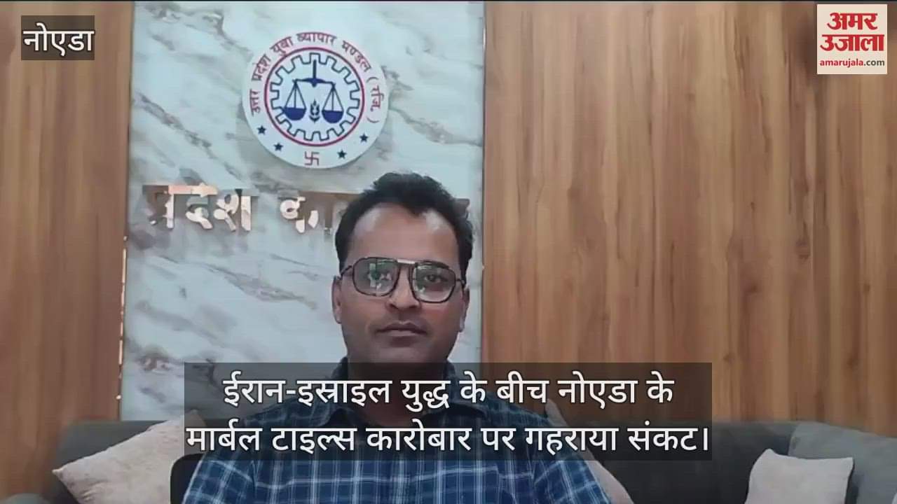 Iran-Israel war threatens Noida marble tiles business