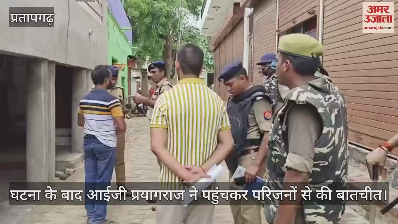 Pratapgarh News - 16 घंटे में तड़तड़ाई गोलियां.. मौके पर पहुंचे आईजी, छह घंटे में तीन मुठभेड़