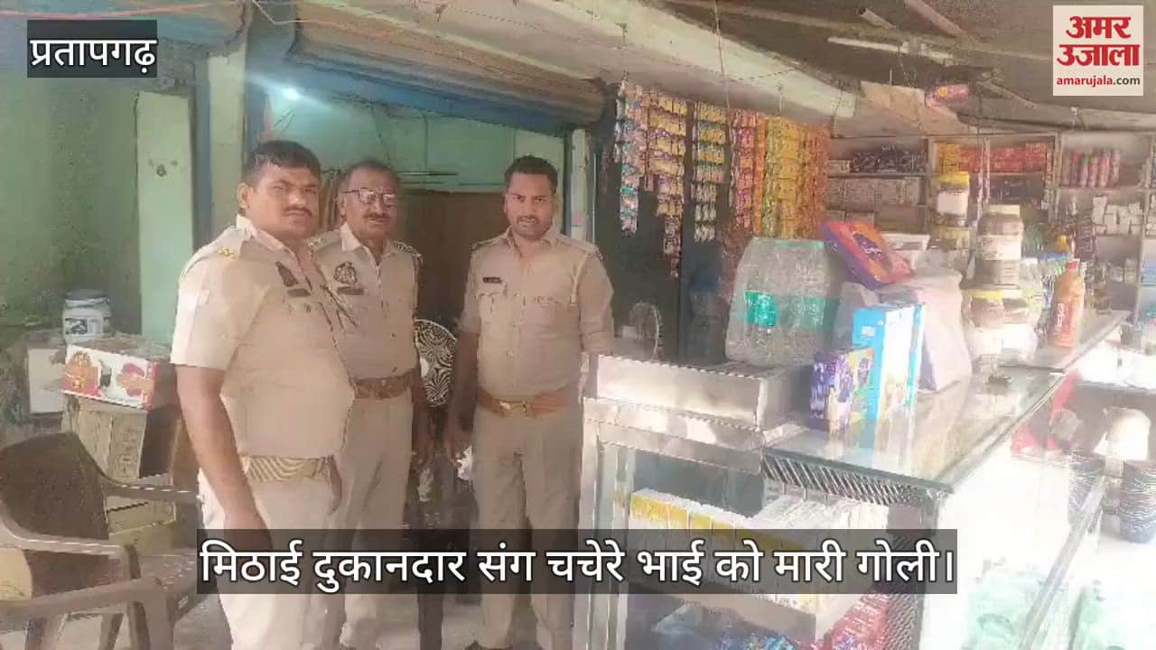 Pratapgarh- Sweet shop owner and cousin shot, three arrested in encounter