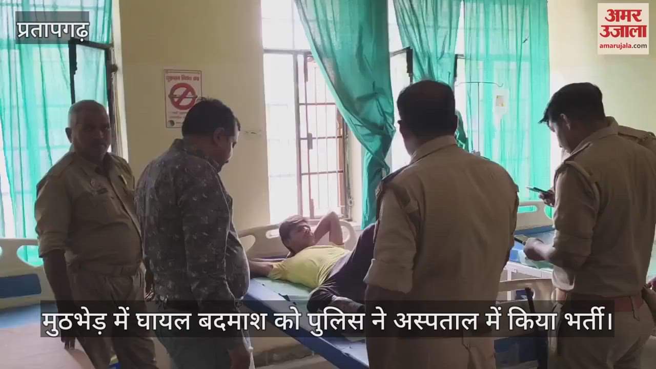 The police admitted the criminal injured in the encounter to the hospital, he was shot in the leg