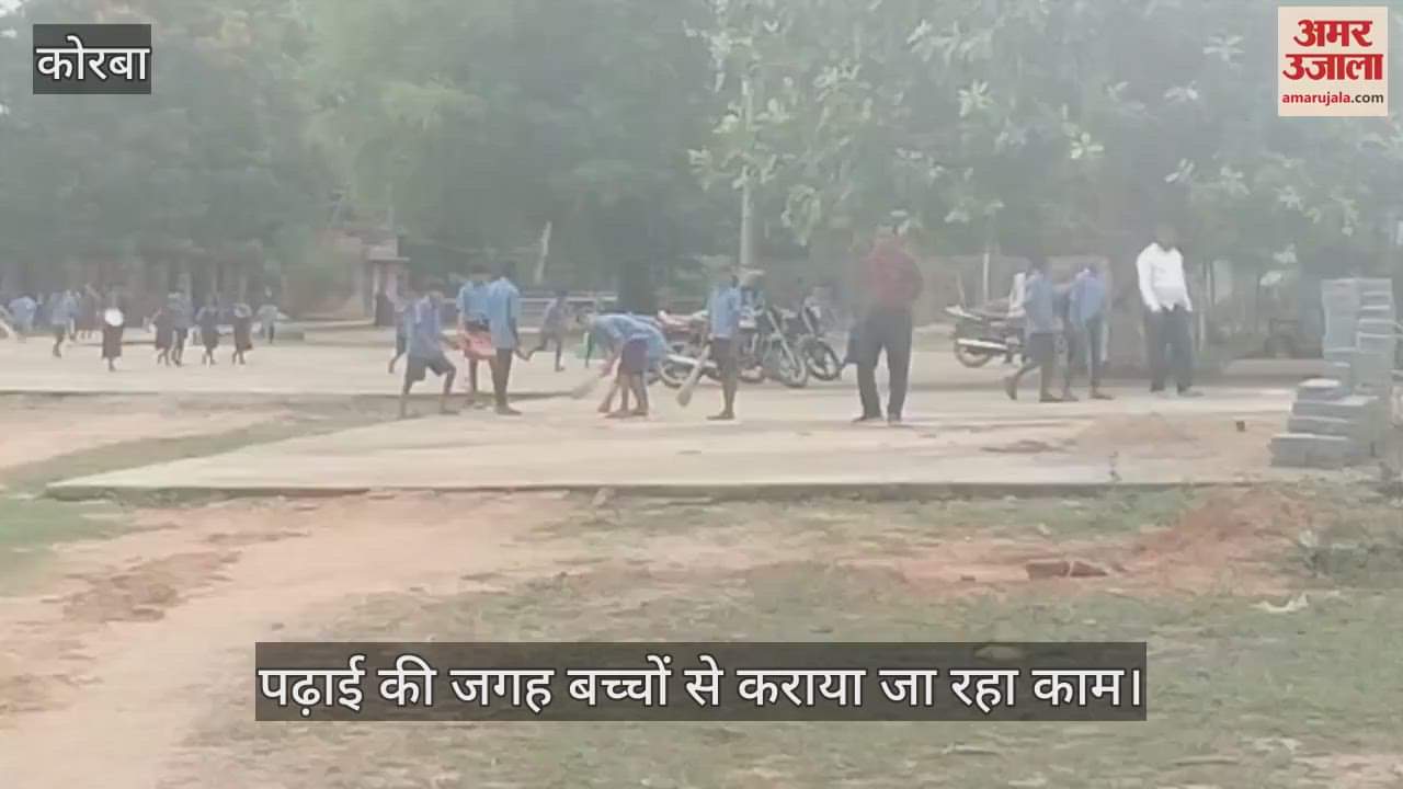 Children are being made to work instead of studying in Jampani Secondary School of Korba