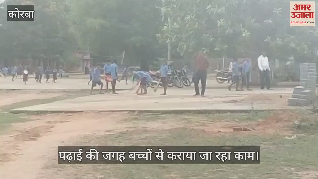 Children are being made to work instead of studying in Jampani Secondary School of Korba