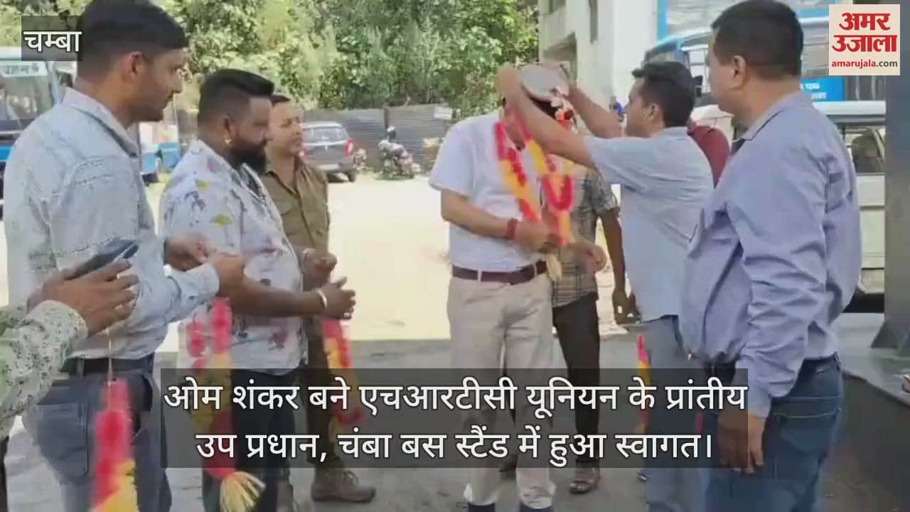 Om Shankar became the provincial vice president of HRTC Union