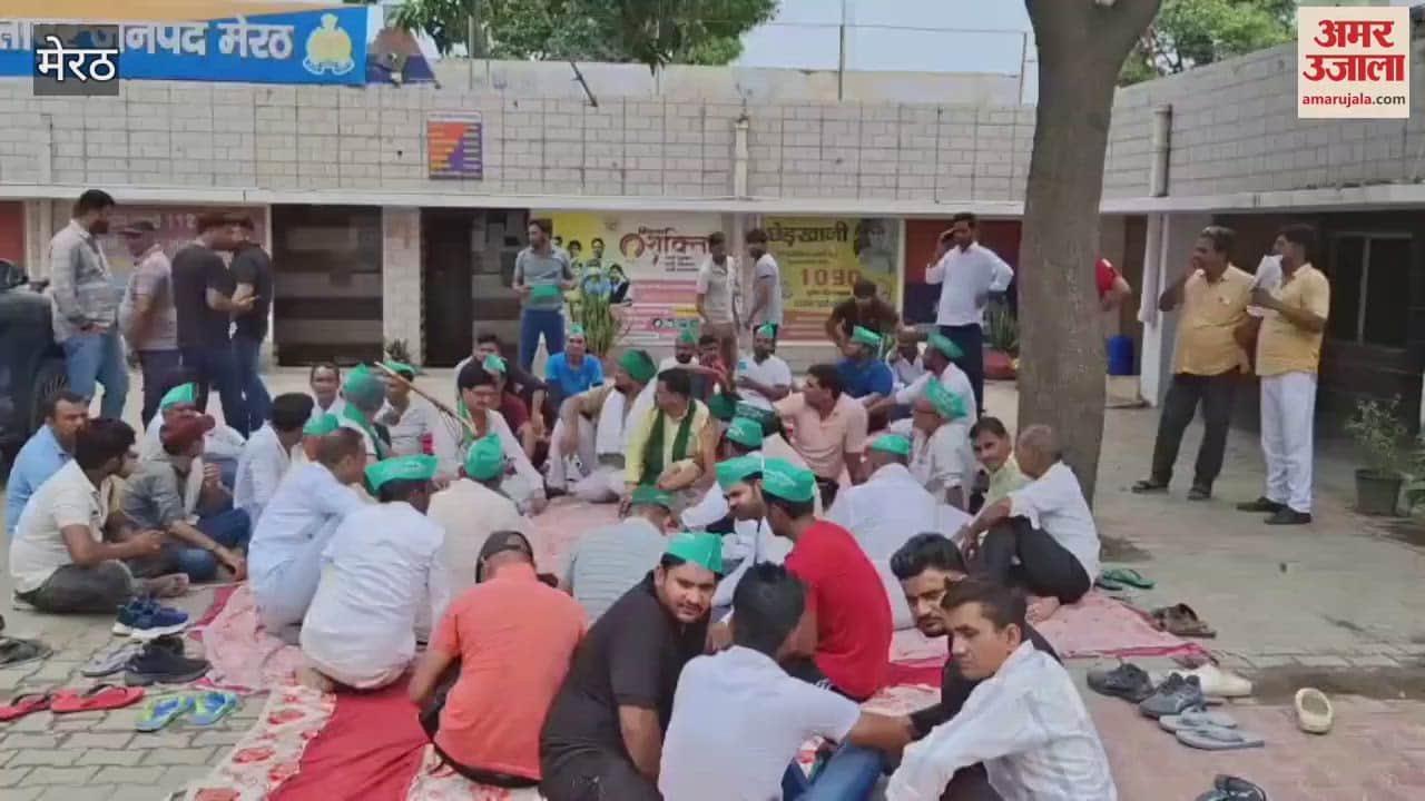 Demand for arrest of the accused of firing at toll in Meerut, Bhakiyu Indian staged a sit-in at the police station