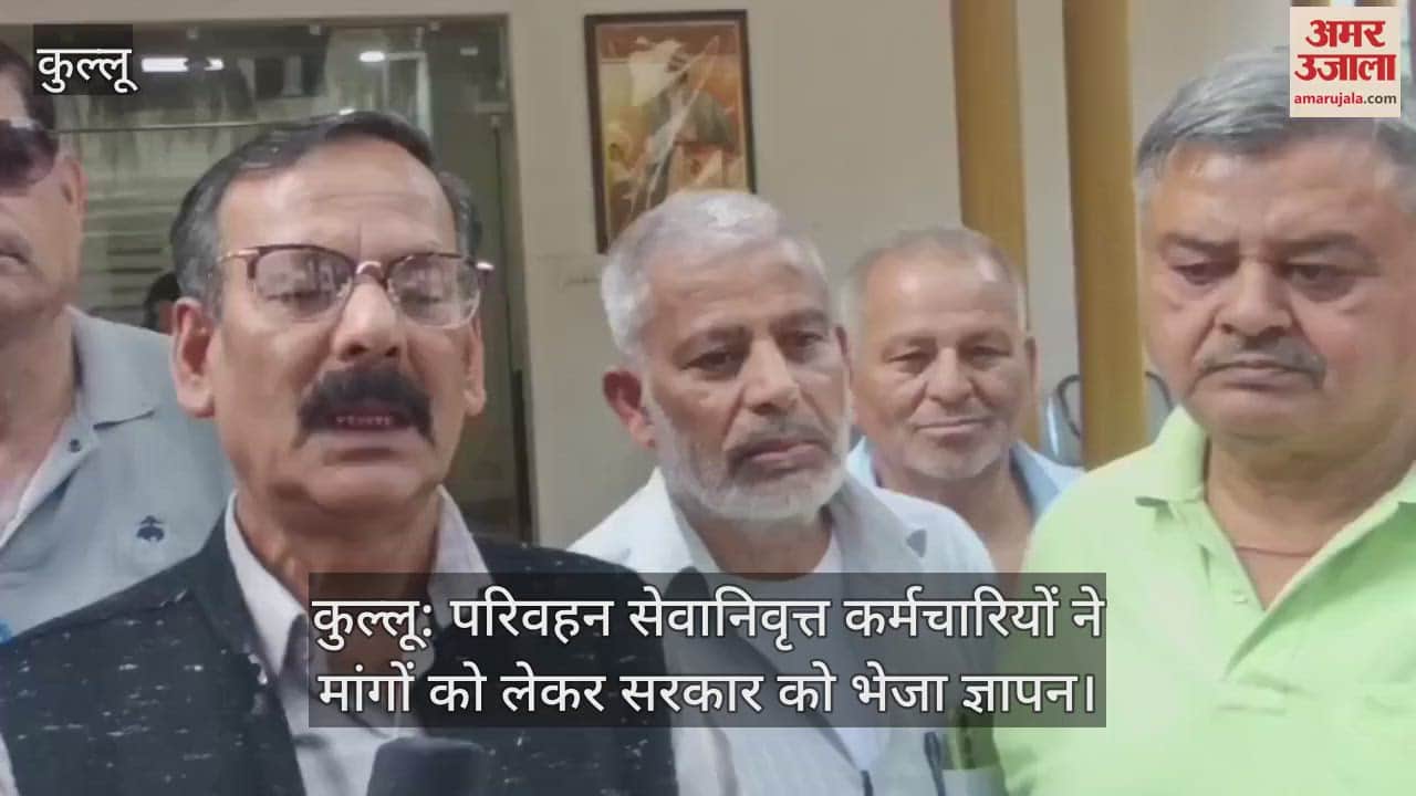 Kullu: Transport retired employees sent a memorandum to the government regarding their demands