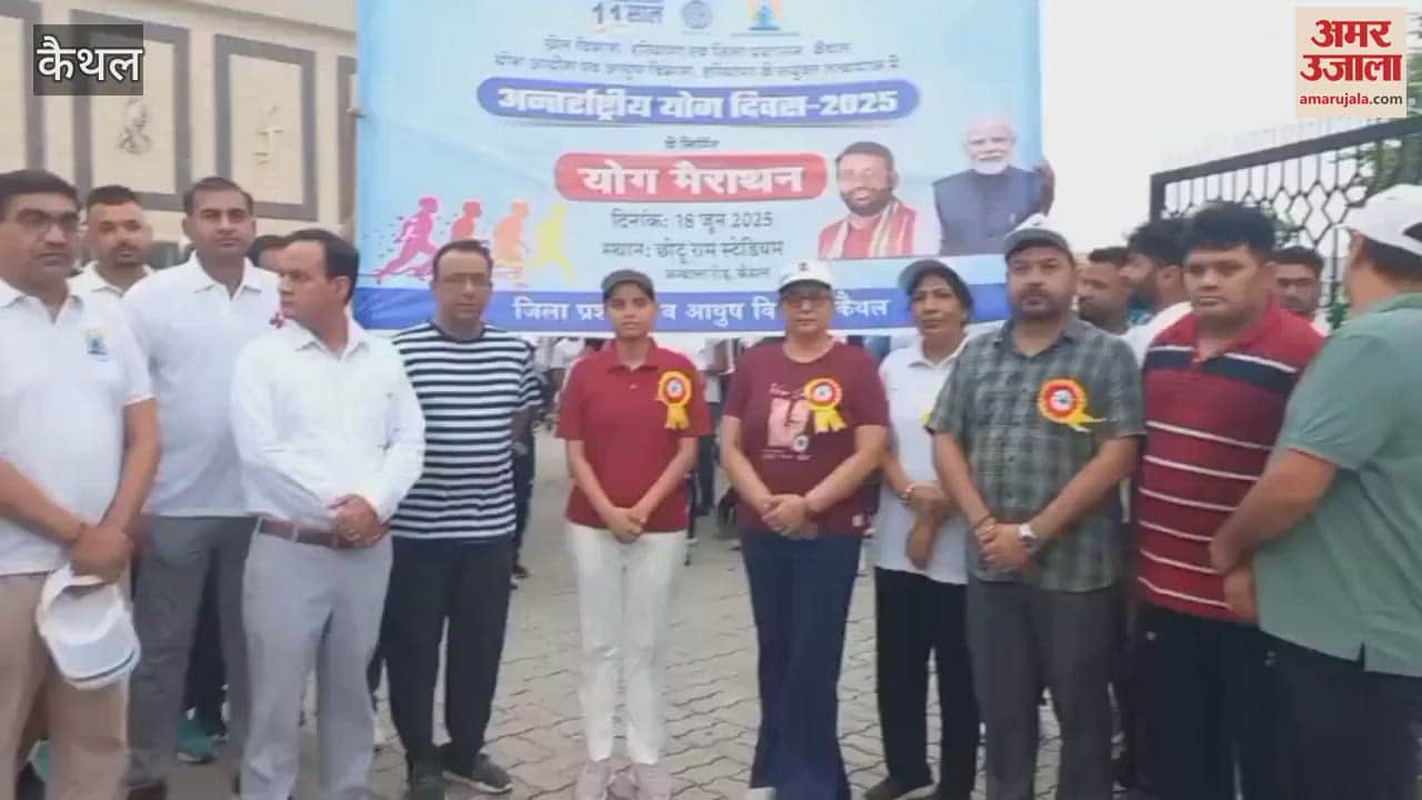 District level yoga marathon in Kaithal