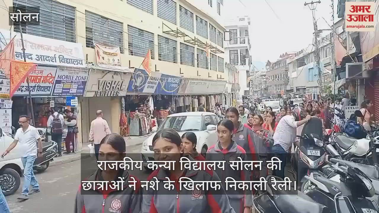 Students of Government Girls School Solan took out a rally against drug abuse