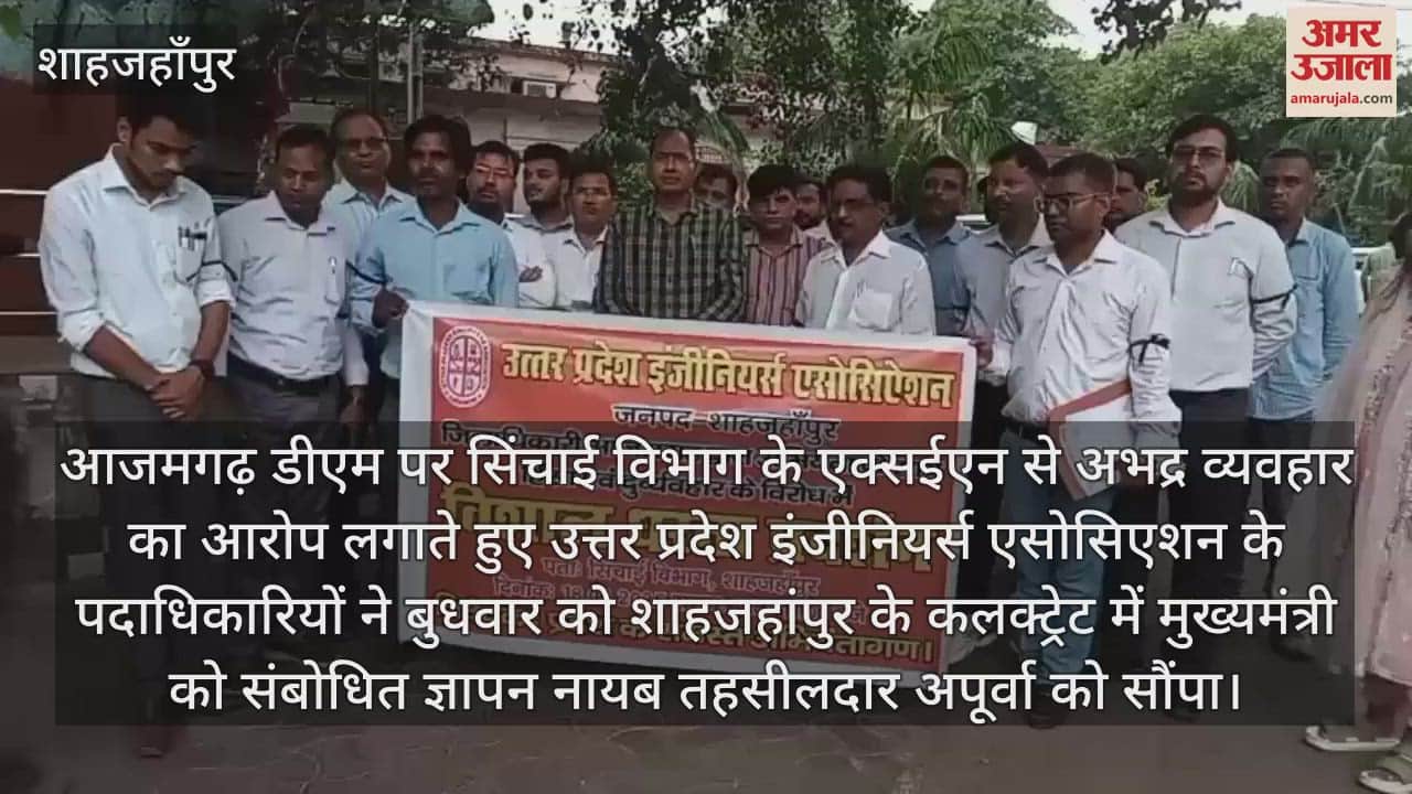 Engineers protest against rude behavior with XEN