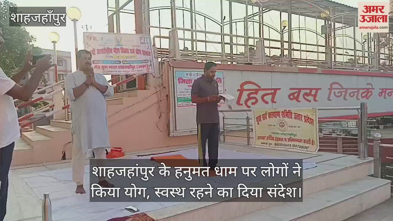 People did yoga at Hanuman Dham in Shahjahanpur