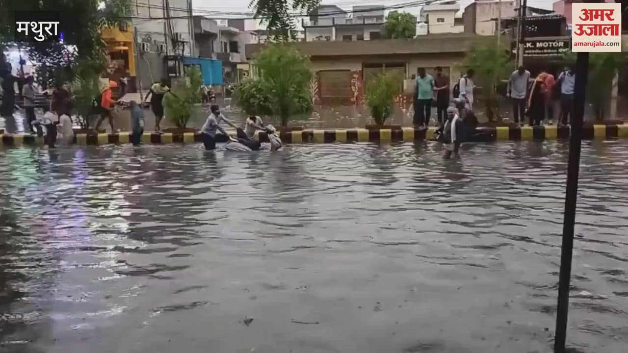 Roads turned into rivers after rain in Mathura
