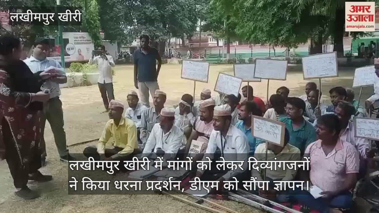 Disabled people protest in Lakhimpur Kheri over their demands