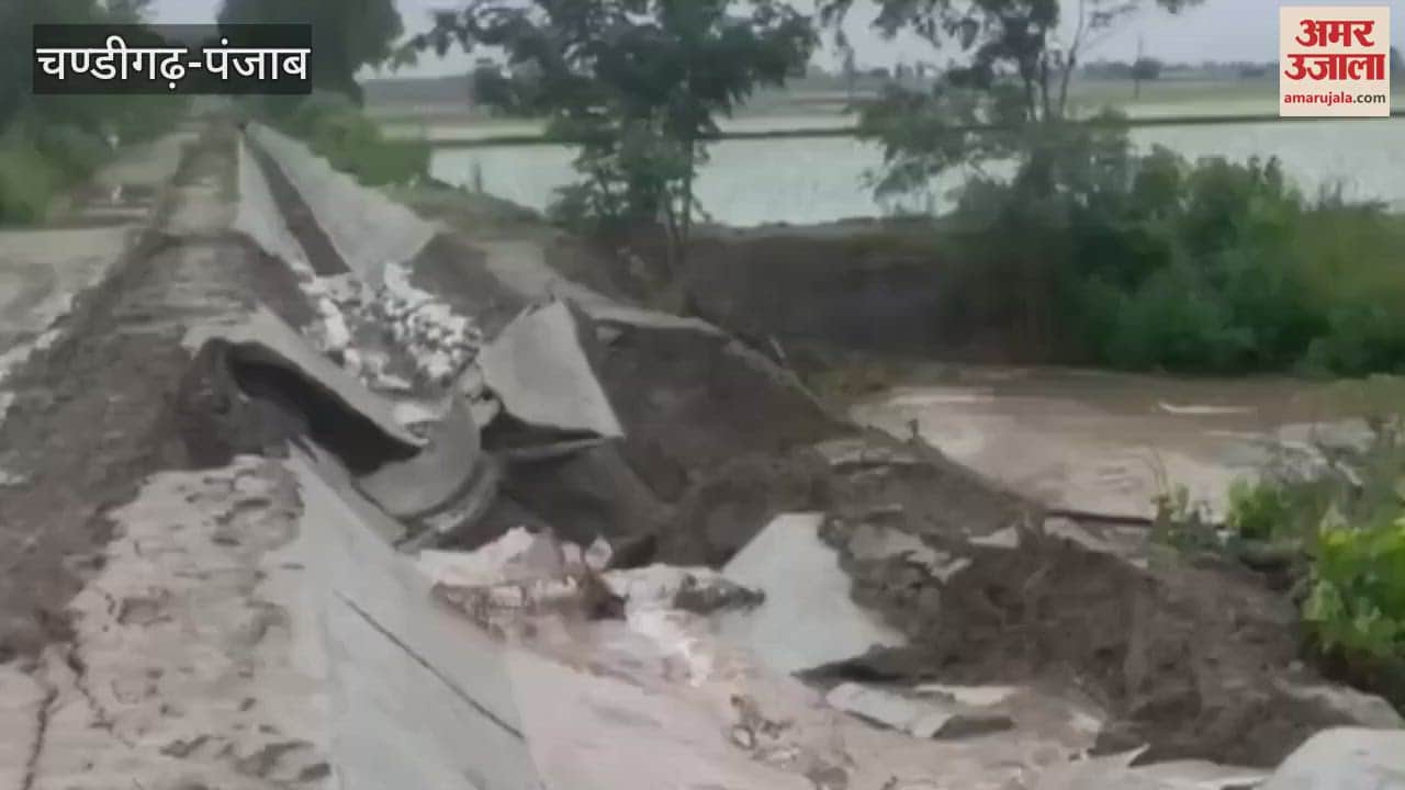 Redwan minor broke in Moga in the very first season, questions raised on contractor's negligence