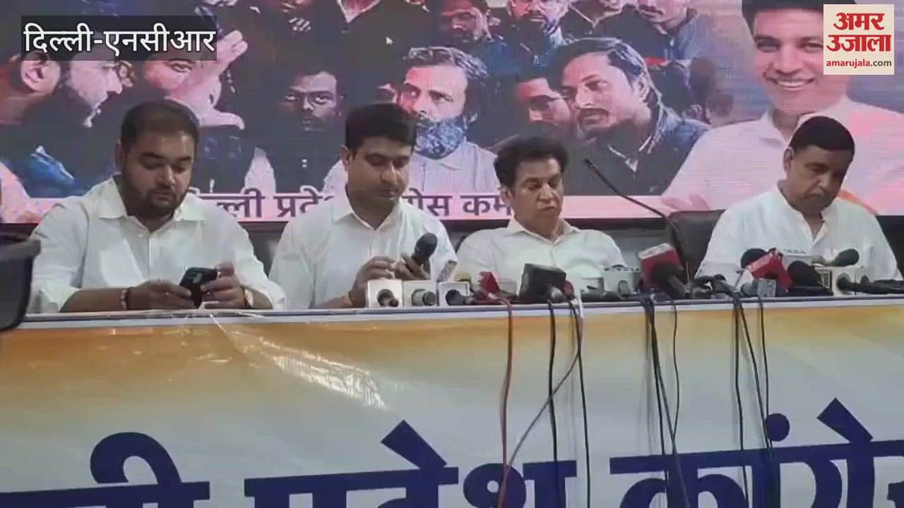 Employment fair on Rahul Gandhi's birthday Delhi Congress president Devendra Yadav told how preparations are