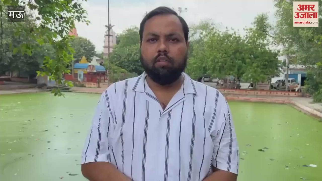 After rain in Mau waterlogging occurred at many places see VIDEO