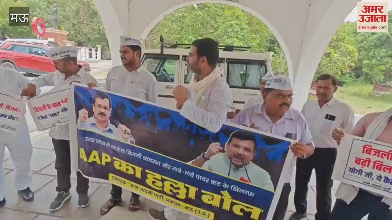 AAP workers protested against poor electricity system took dig at Minister AK Sharma