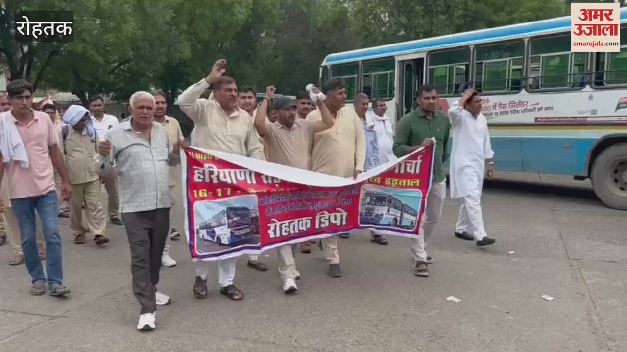 Roadways employees demonstrated at Rohtak New Bus Station