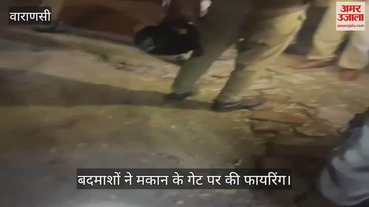 Unknown miscreants opened fire at gate of house in varanasi
