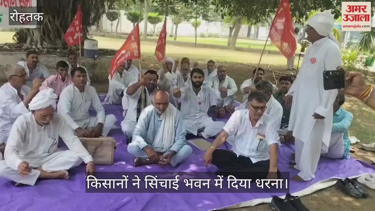 Farmers protest in Rohtak