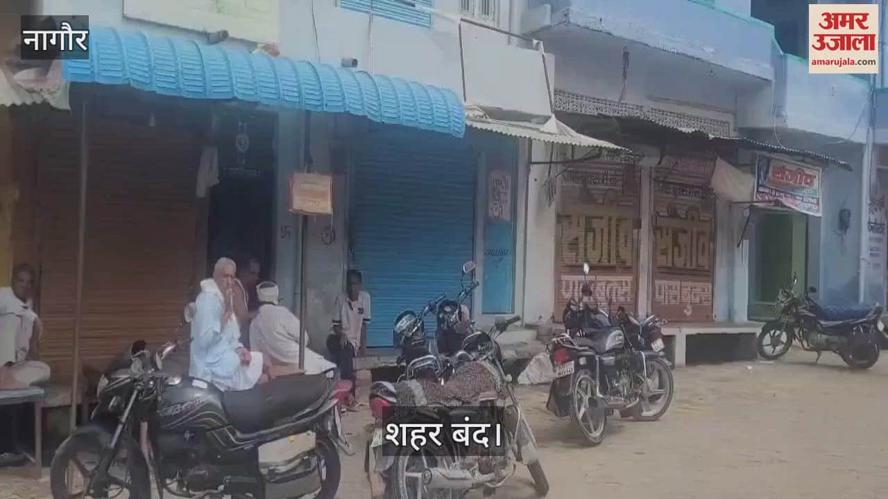 Citizens protest against mining RIYAN BARI city closed indefinitely