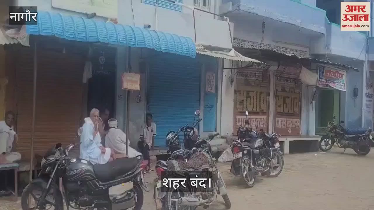 Citizens protest against mining RIYAN BARI city closed indefinitely
