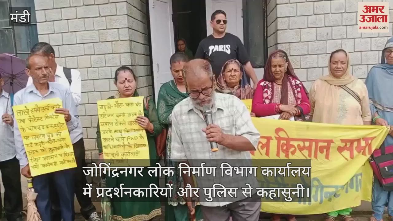 There was an altercation between the protesters and the police at the Jogindernagar Public Works Department office