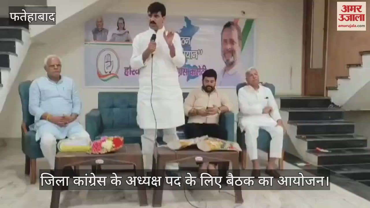 Congress meeting in Ratia