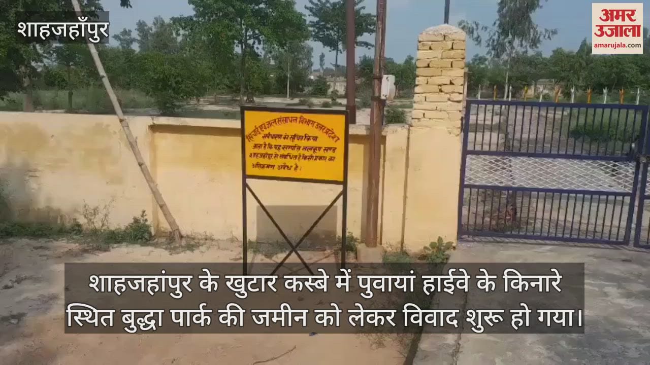 tube well department claimed the land of Khutar Buddha Park