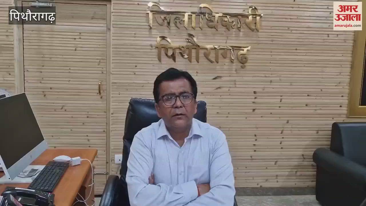 Public hearing was conducted on objections to the posts of Gram Pradhan and others for the three-tier Panchayat elections in pithoragarh