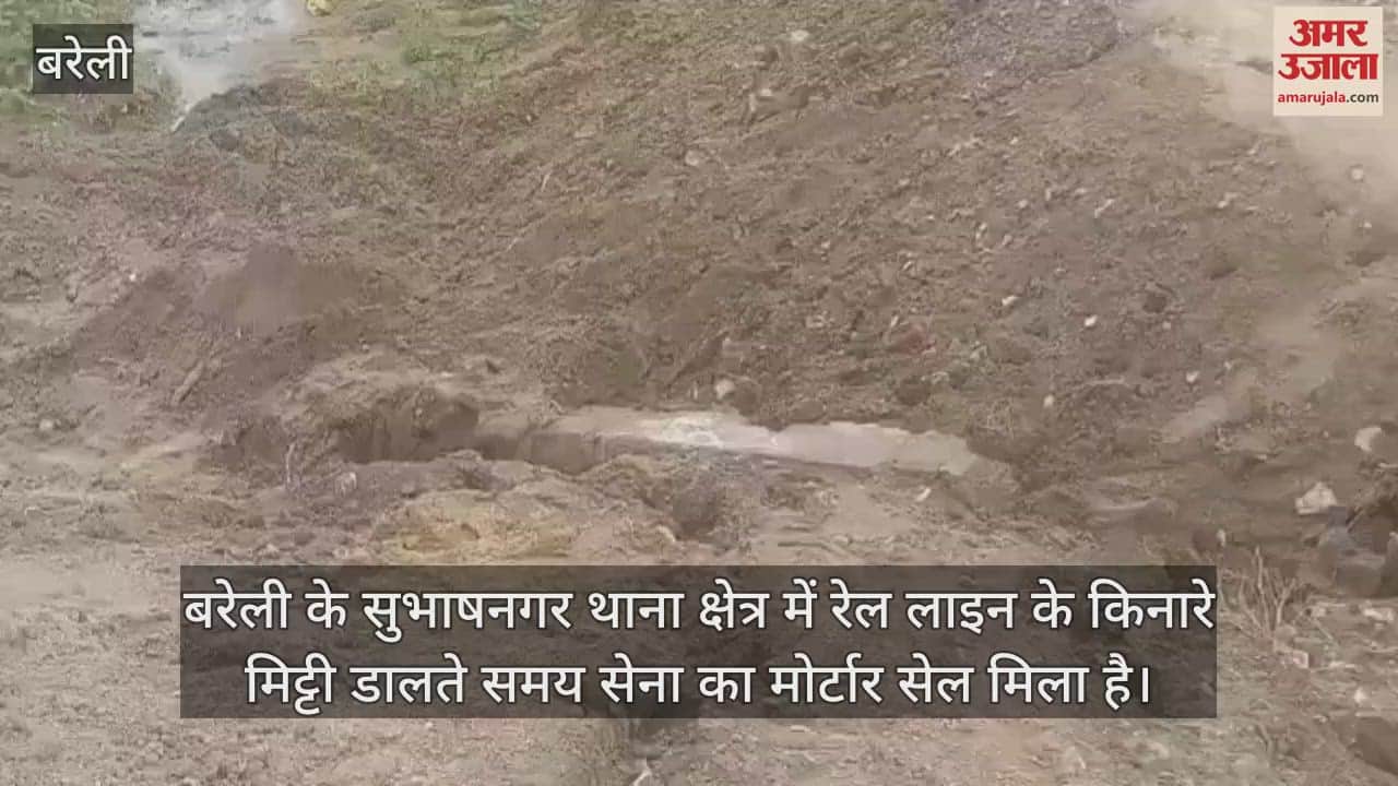 Mortar cell found near railway line in Bareilly