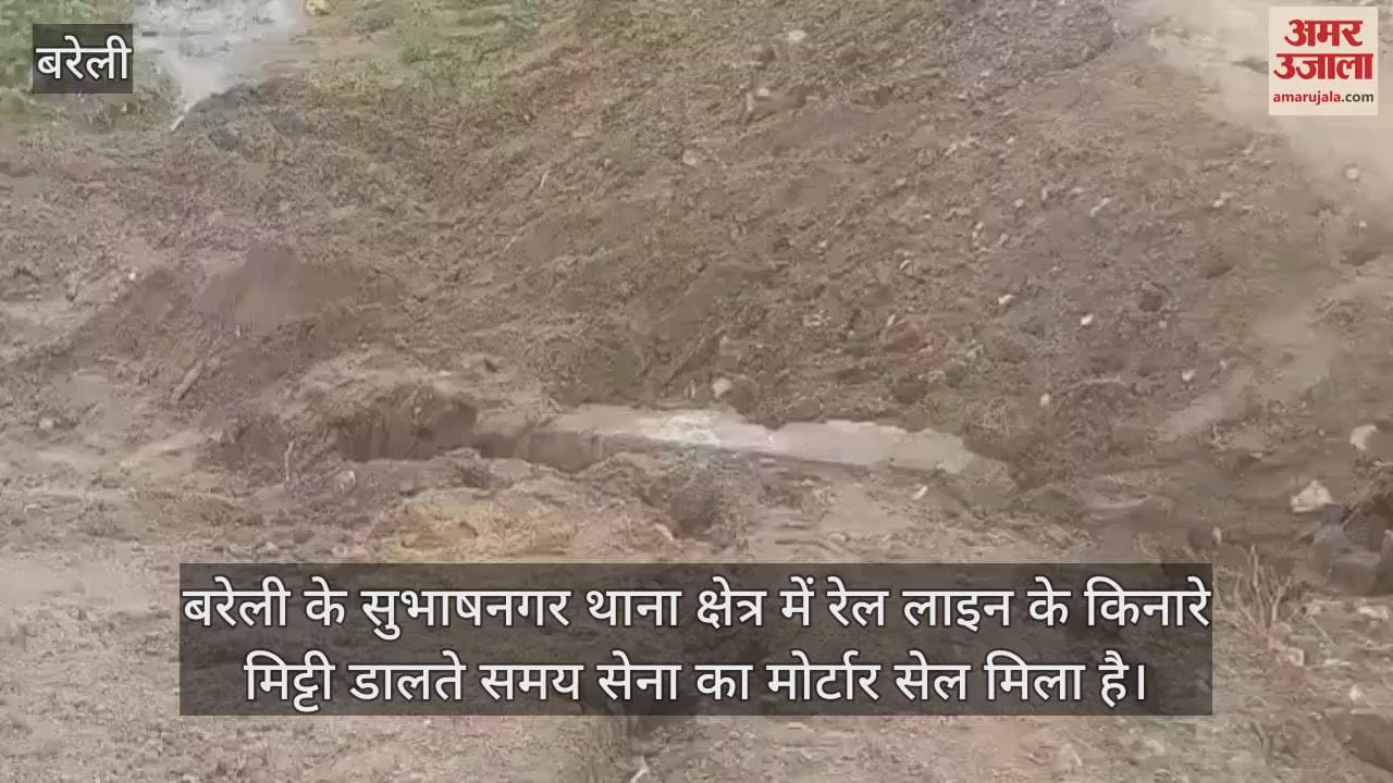 Mortar cell found near railway line in Bareilly