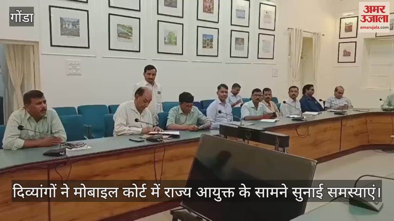 VIDEO: गोंडा: साहब! पैर से दिव्यांग हूं, न पक्का आवास है, न राशनकार्ड