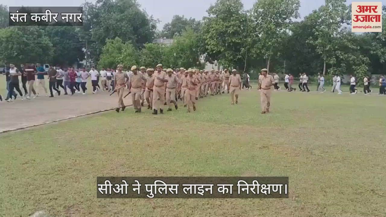 CO inspected the police line