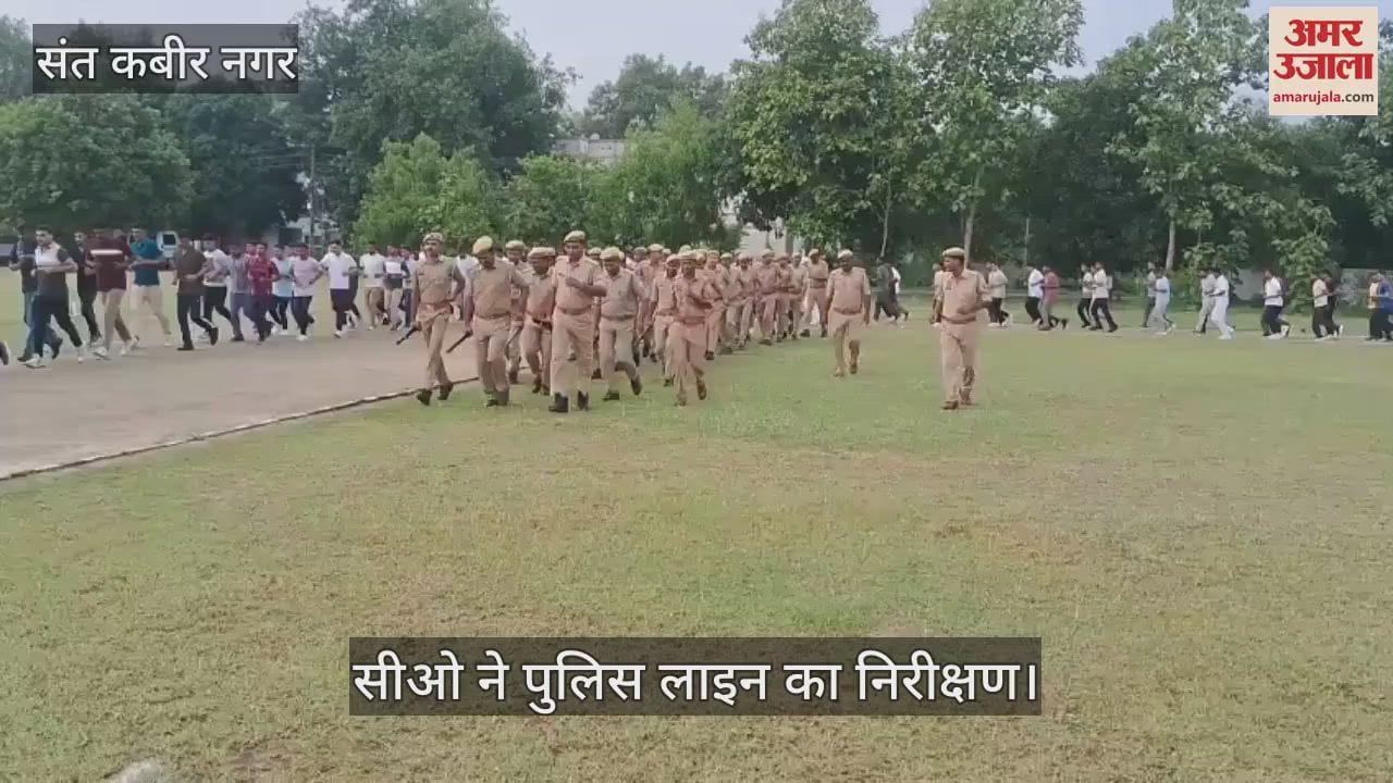 CO inspected the police line