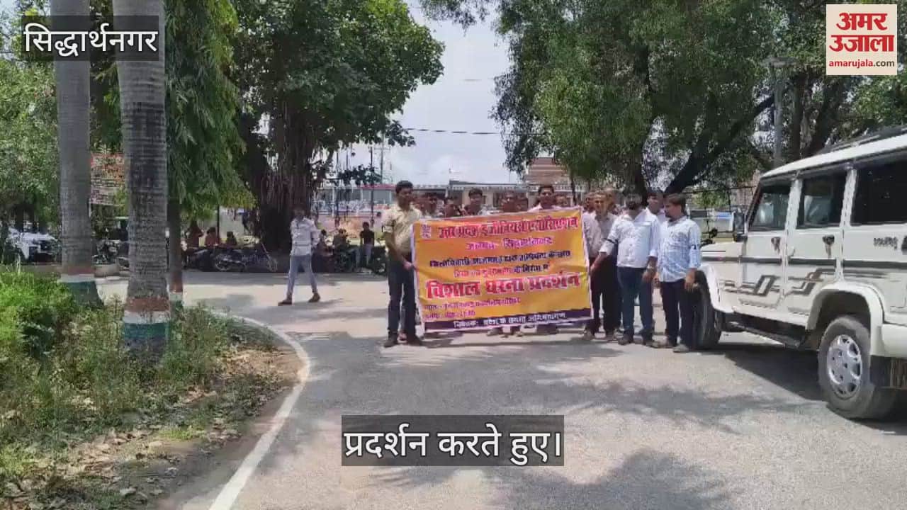 Protested against DM