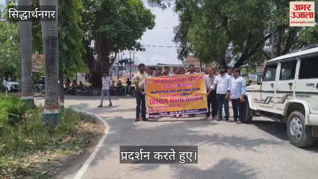 Protested against DM