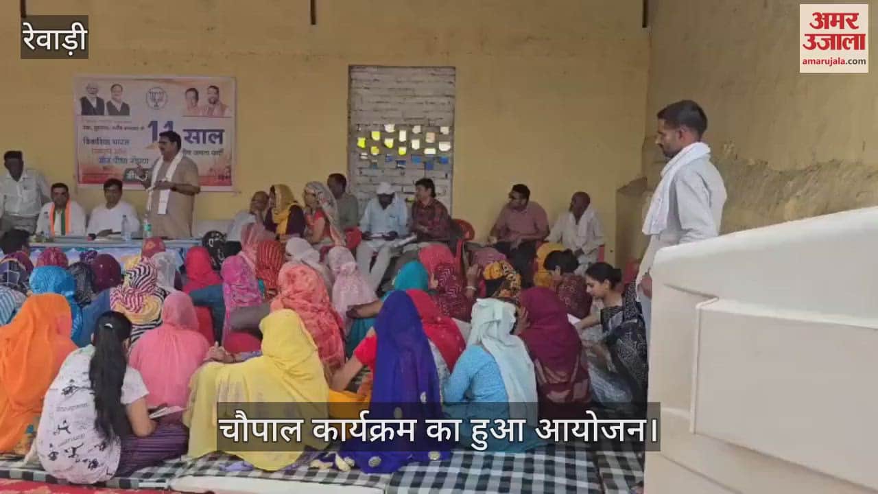 BJP Sankalap se Sidhi Program in Rewari