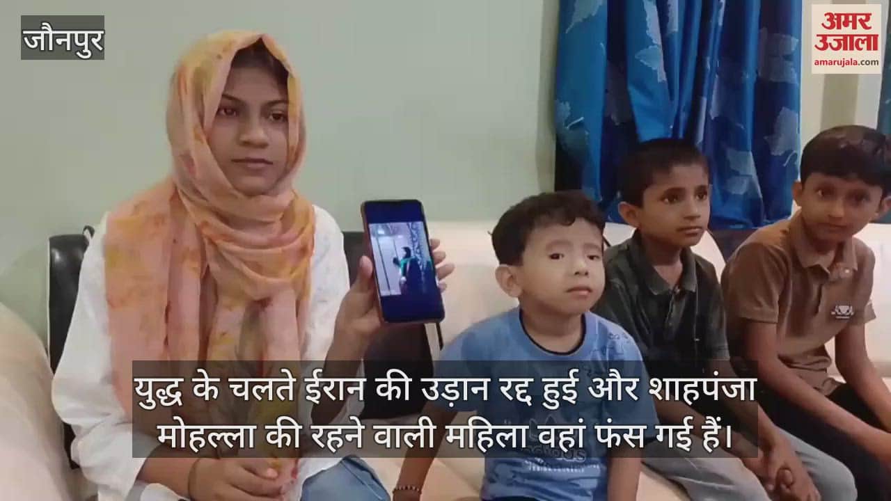 Children cry for their mother trapped in Iran government please bring her back