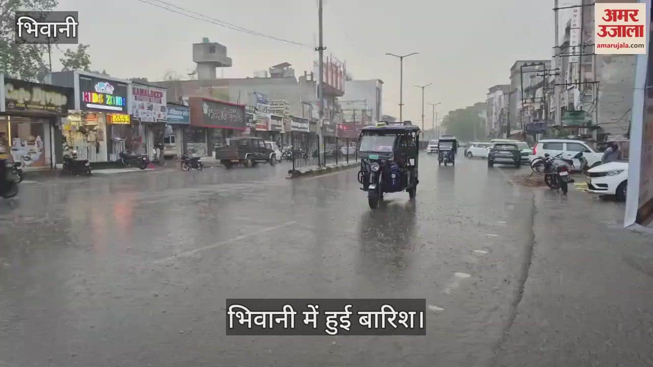 Rain in Bhiwani
