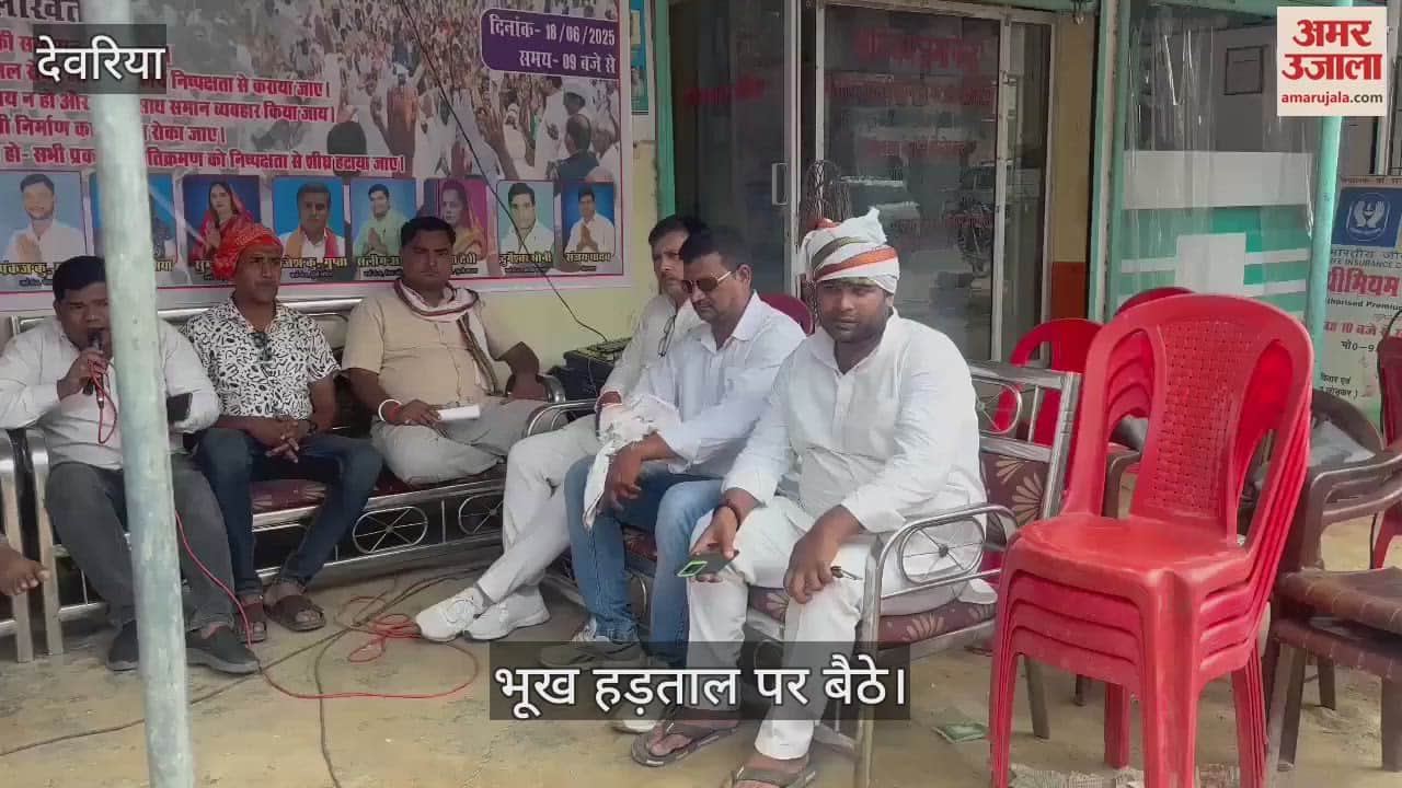 Member begins indefinite hunger strike