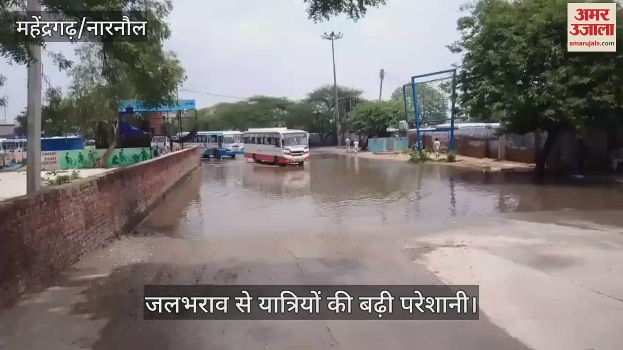 Waterlogging increased the trouble of passengers