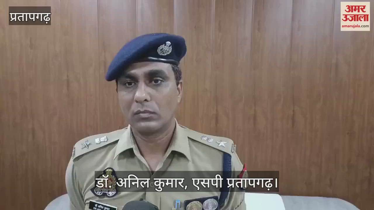 Pratapgarh: Negligence proved costly, nine policemen including city and Patti Kotwal were suspended