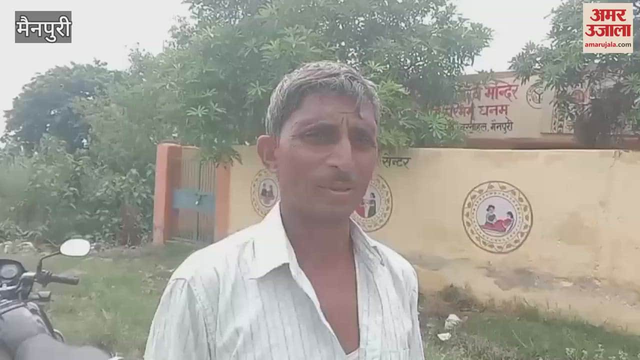 Lock and dirt hanging in Arogya Mandir