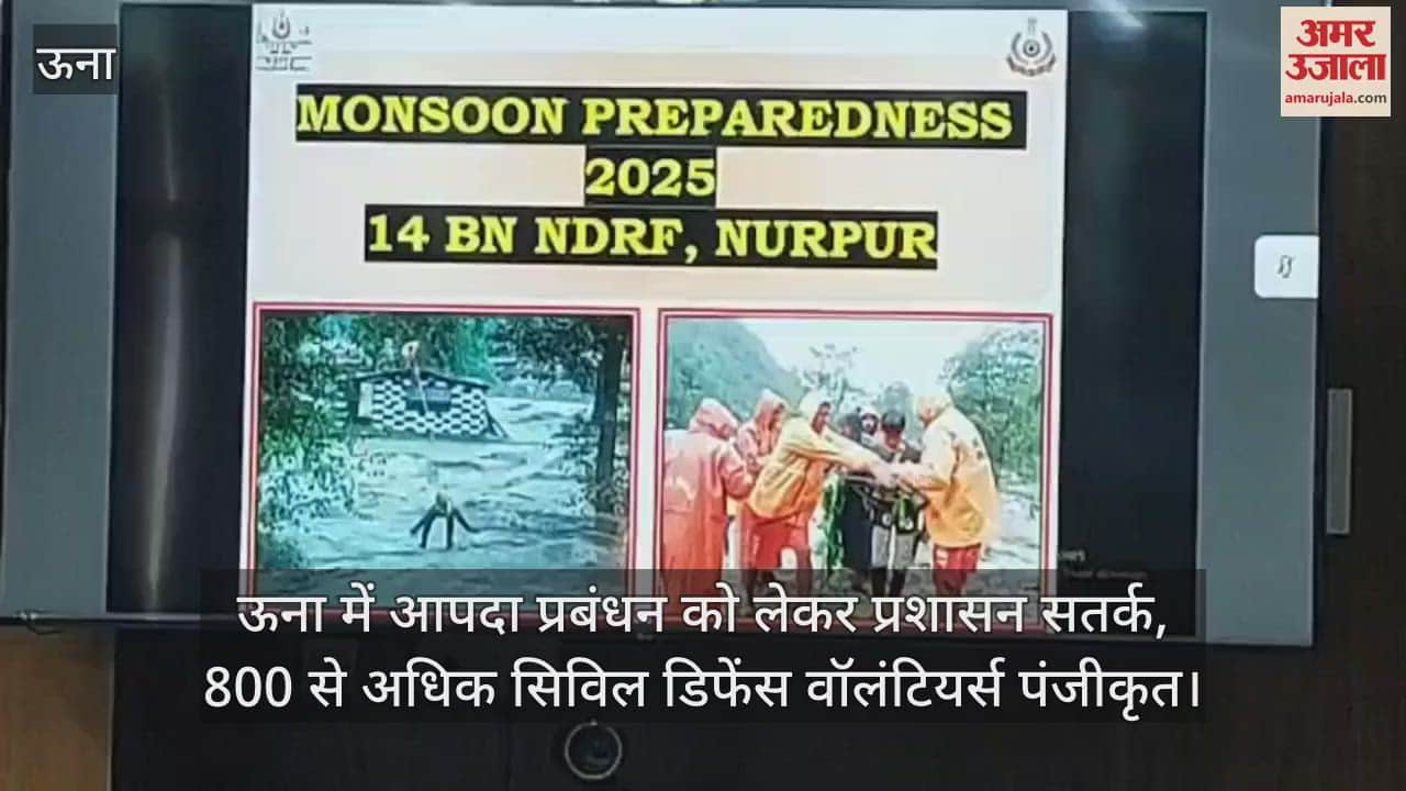 Administration alert regarding disaster management in Una, more than 800 civil defense volunteers registered