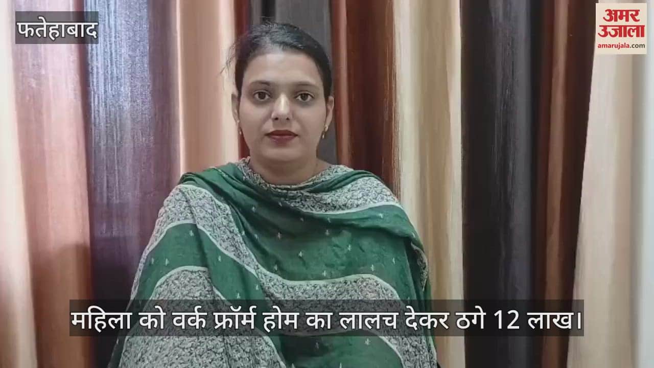 Cyber fraud with woman