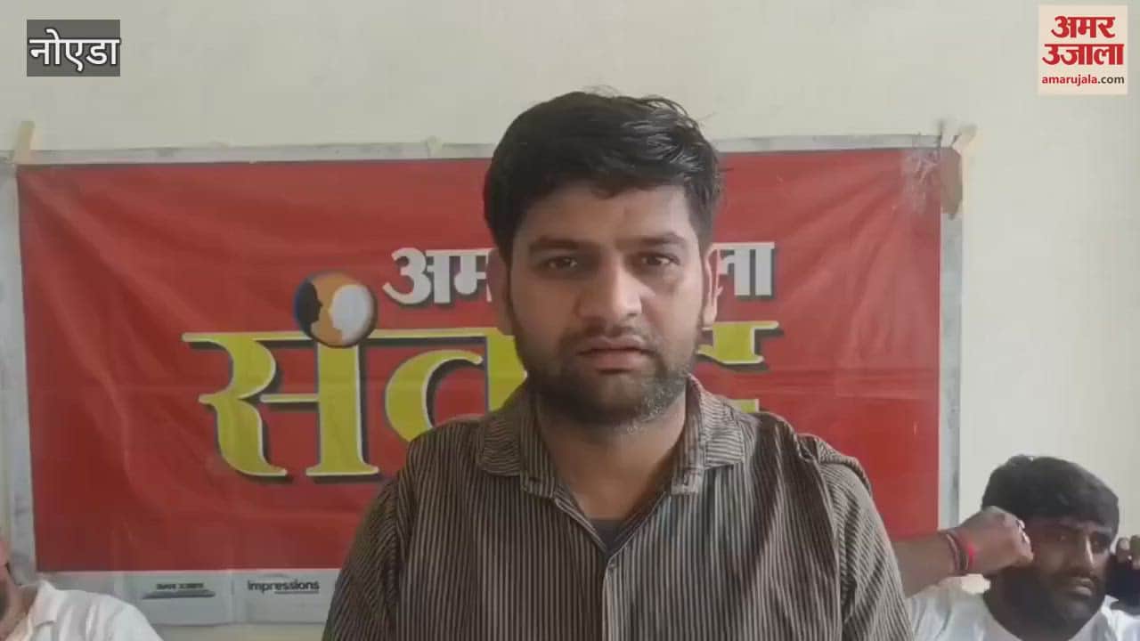 Villagers are troubled due to lack of electricity in Dujana village of Greater Noida