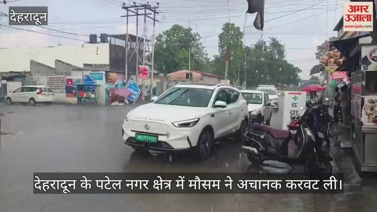 Dehradun Weather Light rain with sunshine in Dehradun weather became pleasant