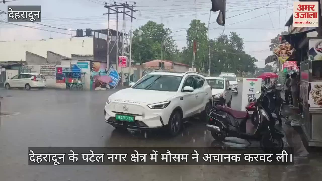Dehradun Weather Light rain with sunshine in Dehradun weather became pleasant