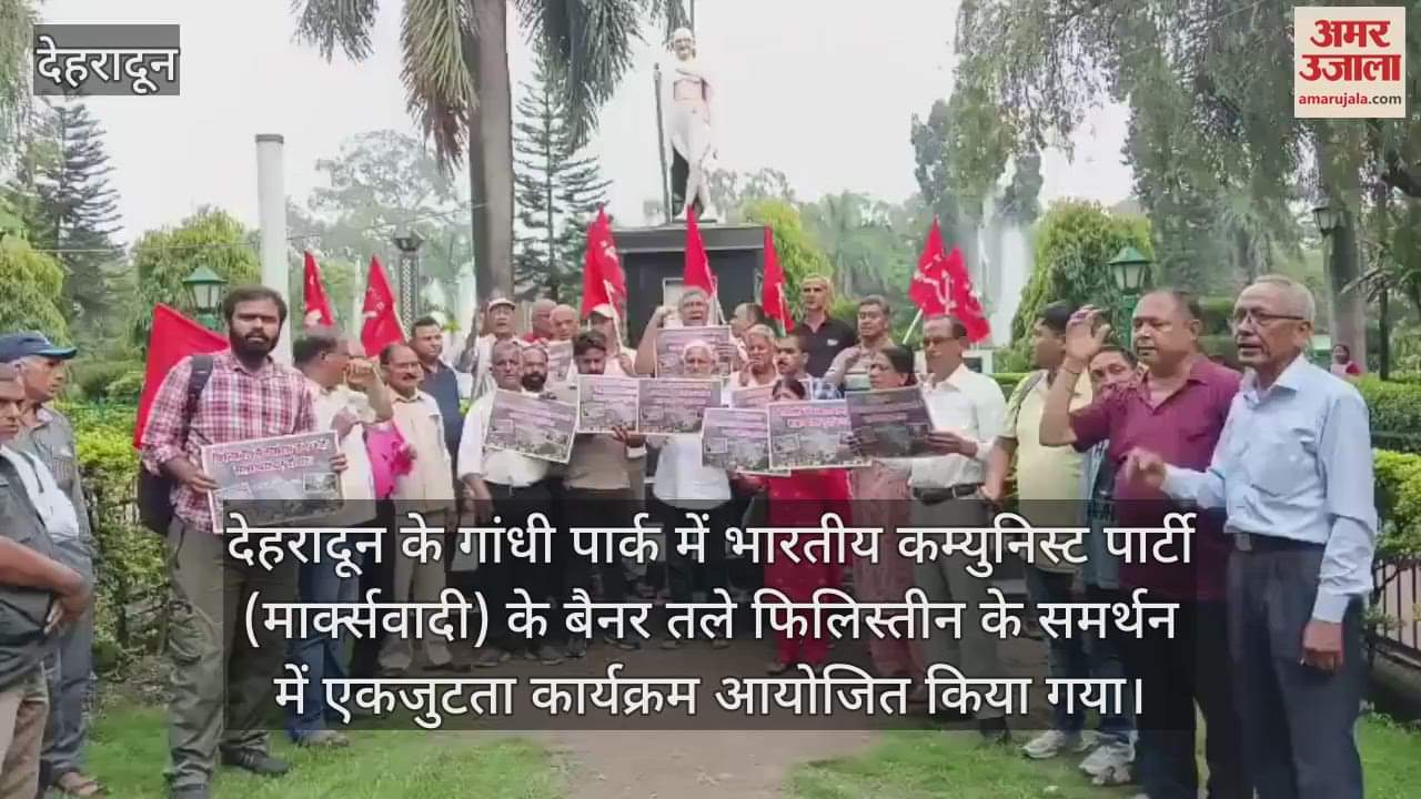 Leftist activists gathered in support of Palestine in Dehradun Gandhi Park